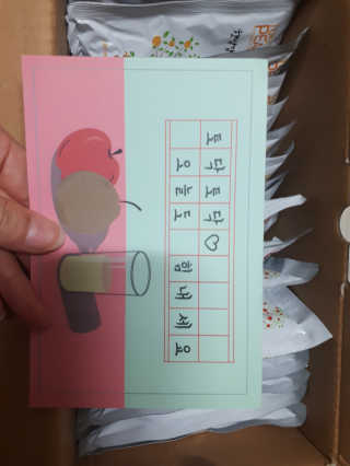 착즙하는 남자 햇살담은 명품 사과즙10포 배도라지즙 10포 — 4.83점을 준 리뷰어가 2018년 9월 올린 사용 사진