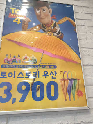 0.8L [공팔데이] 배스킨라빈스 싱글레귤러 기프티콘 — 5점을 준 리뷰어가 2019년 6월 올린 사용 사진