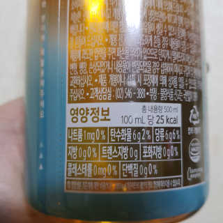 (주)쟈뎅 [쟈뎅] 아워티 500ml （총 6병） — 5점을 준 리뷰어가 2019년 7월 올린 사용 사진