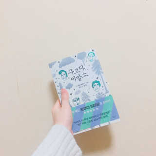 이기쁨님이 올린 리뷰 사진 1