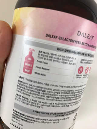 달리프 갈락토미세스 베러 퍼퓸 바디워시 로즈머스크 — 4.5점을 준 리뷰어가 2020년 2월 올린 사용 사진