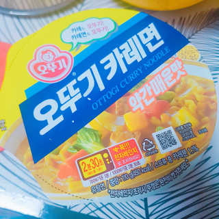 오뚜기카레면 2차 모집 — 5점을 준 리뷰어가 2019년 2월 올린 사용 사진