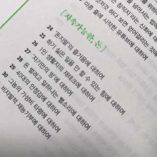나는야윤지님이 올린 리뷰 사진 3