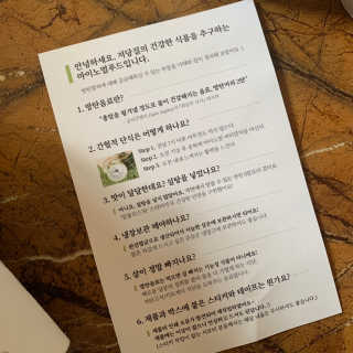 마이노멀 버터말차 - 방탄말차 6개입 — 5점을 준 리뷰어가 2019년 8월 올린 사용 사진