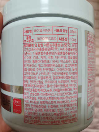 탱크돌콩님이 올린 리뷰 사진 3