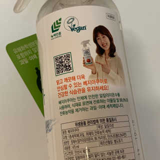 베지아쿠아 475ml + 리필 1000ml 1Set — 5점을 준 리뷰어가 2019년 10월 올린 사용 사진