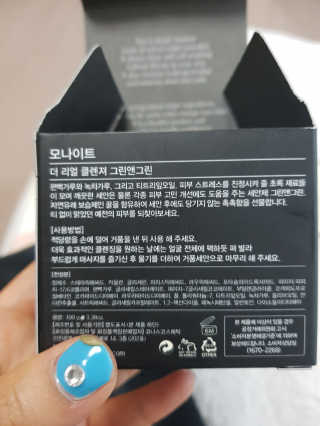 soon님이 올린 리뷰 사진 2