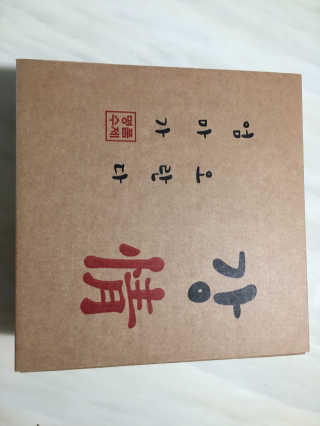 조효림님이 올린 리뷰 사진 1