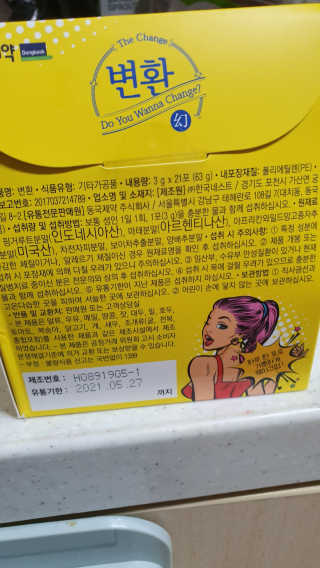 잠주부옥님이 올린 리뷰 사진 2