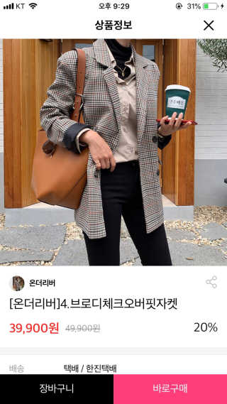 봄날님이 올린 리뷰 사진 1
