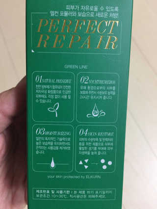 오뎅끼어스까님이 올린 리뷰 사진 3