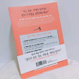 베베츄님이 올린 리뷰 사진 2