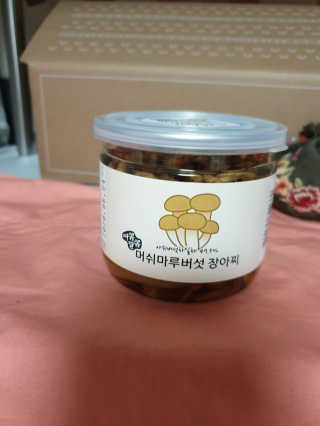 나비니님이 올린 리뷰 사진 1