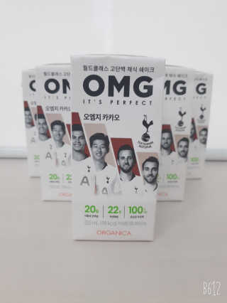 올가니카 마시는 오엠지 카카오 — 4점을 준 리뷰어가 2019년 7월 올린 사용 사진