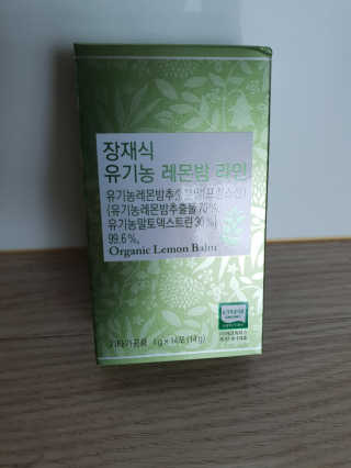 빵가게주인님이 올린 리뷰 사진 1