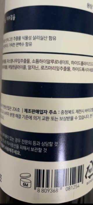 바그뇽님이 올린 리뷰 사진 1