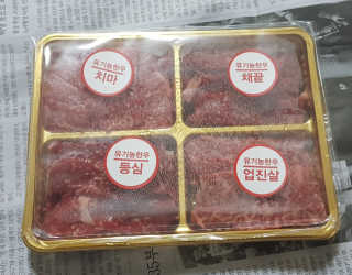 얼짱님이 올린 리뷰 사진 2