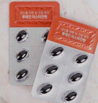 건강한약속 바른 바른 루테인아스타잔틴 — 5점을 준 리뷰어가 2020년 3월 올린 사용 사진