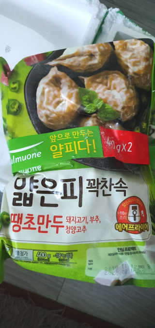 블링여니님이 올린 리뷰 사진 3