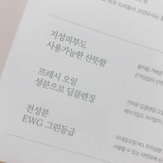 reciewham님이 올린 리뷰 사진 2