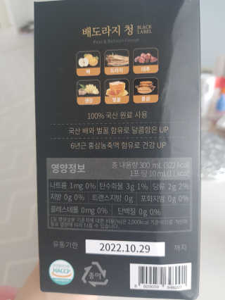 나란여자🤦‍♀️🤷‍♀️💁‍♀️님이 올린 리뷰 사진 4