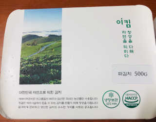 Lily님이 올린 리뷰 사진 3