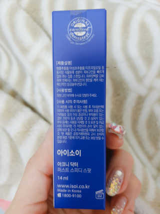 앵두님이 올린 리뷰 사진 4