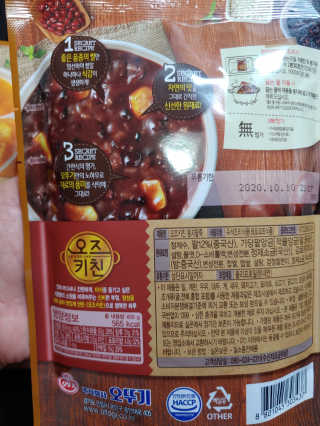 액션가면님이 올린 리뷰 사진 2