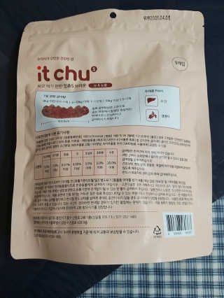 핏펫 NEW 잇츄 — 4점을 준 리뷰어가 2019년 12월 올린 사용 사진