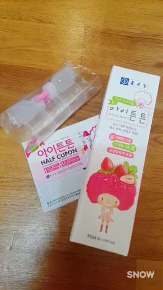 순두부맘님이 올린 리뷰 사진 4