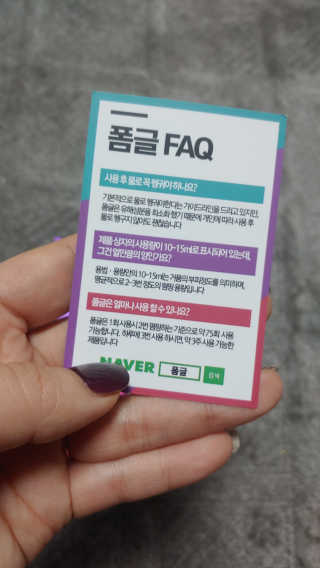 헤이율(angelyur)님이 올린 리뷰 사진 2