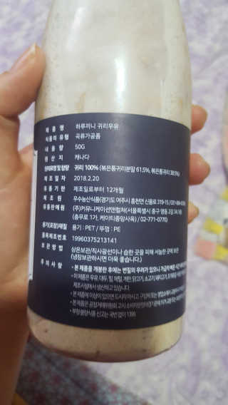 꾹꾹이님이 올린 리뷰 사진 3