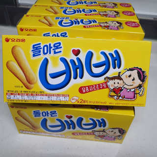 투희맘님이 올린 리뷰 사진 2