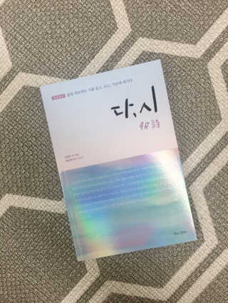 허은혜님이 올린 리뷰 사진 1