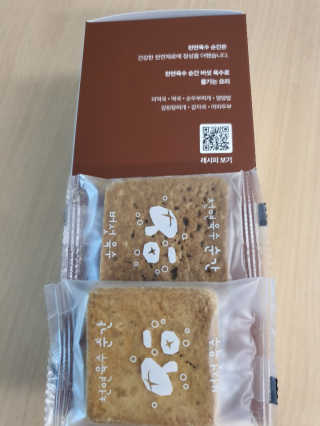 찌니허니님이 올린 리뷰 사진 3