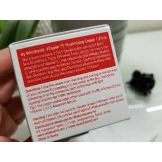 바이 위시트랜드 VITAMIN 75 CREAM — 4.67점을 준 리뷰어가 2018년 8월 올린 사용 사진