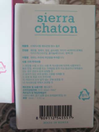 쓸님이 올린 리뷰 사진 4