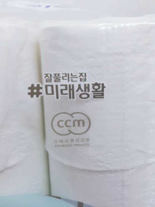 레빗♡깡총님이 올린 리뷰 사진 2