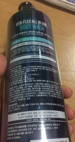 다슈코리아 다슈 데일리 비타플렉스 올인원 바디워시 — 4점을 준 리뷰어가 2018년 6월 올린 사용 사진