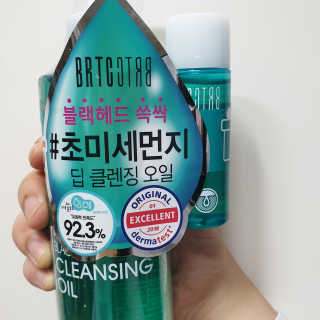 비알티씨 안티폴루션 블랙헤드 클렌징 오일 — 5점을 준 리뷰어가 2019년 9월 올린 사용 사진