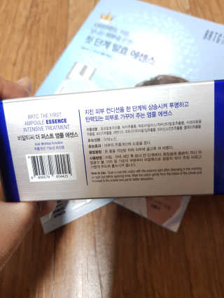비알티씨 더 퍼스트 앰플 에센스 — 5점을 준 리뷰어가 2019년 4월 올린 사용 사진