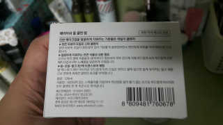 헤이미쉬 올 클린 밤 — 5점을 준 리뷰어가 2018년 4월 올린 사용 사진