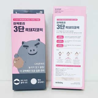 Susu님이 올린 리뷰 사진 2