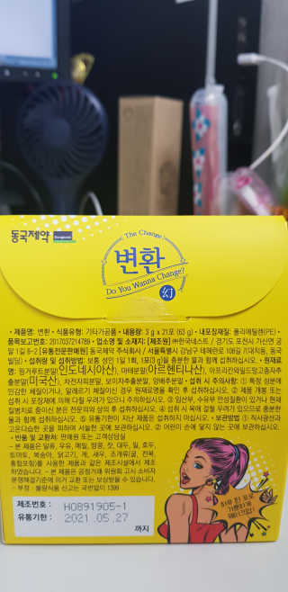 바그뇽님이 올린 리뷰 사진 2