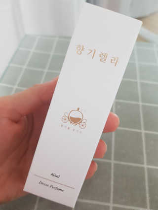 백화점 1층 향기, 향기렐라 니치섬유향수 — 4점을 준 리뷰어가 2019년 2월 올린 사용 사진