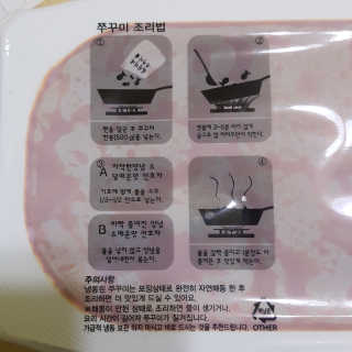 mint1234님이 올린 리뷰 사진 2