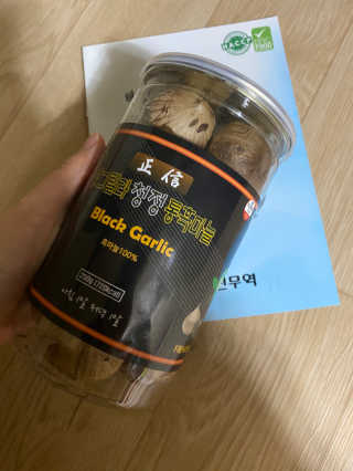정신무역 티베트 히말라야 샹그릴라 통흑마늘 250g — 5점을 준 리뷰어가 2020년 3월 올린 사용 사진