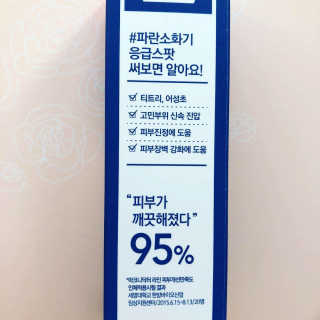 sabologue님이 올린 리뷰 사진 2