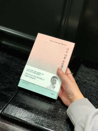 elmo님이 올린 리뷰 사진 1