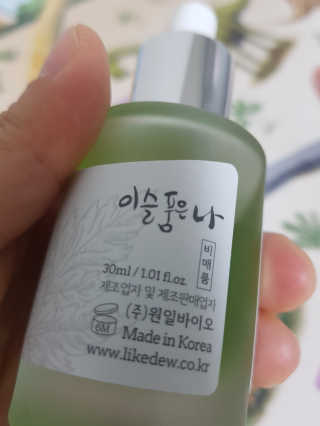 [이슬품은나] 그린 시그널 듀 오일 — 5점을 준 리뷰어가 2019년 10월 올린 사용 사진